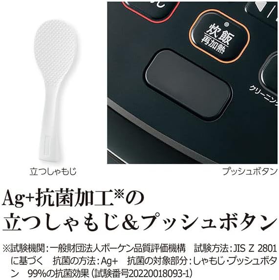 Black pressure induction heating rice cooker — photo 3